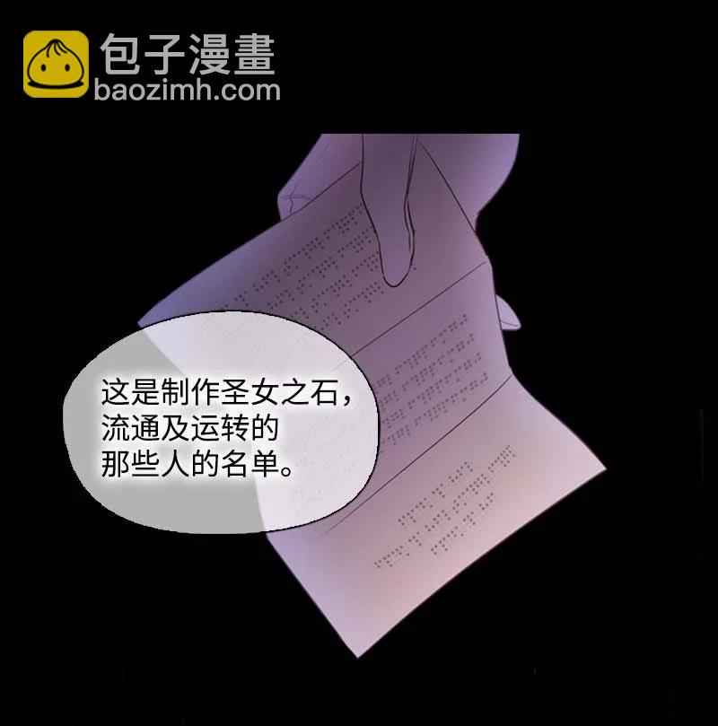 54 伟大的女人(1/2)-第51话