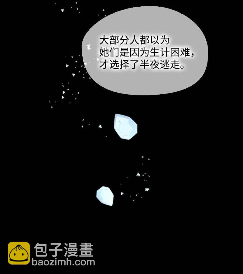 54 伟大的女人(1/2)-第51话