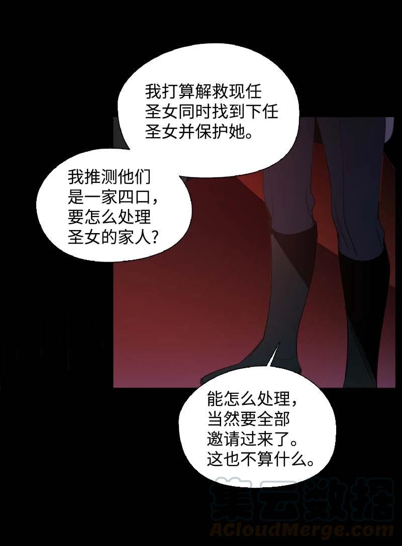 54 伟大的女人(1/2)-第51话