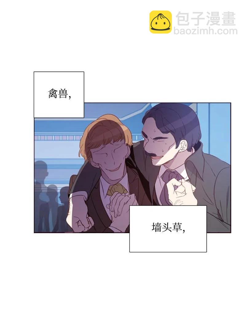 54 伟大的女人(1/2)-第51话