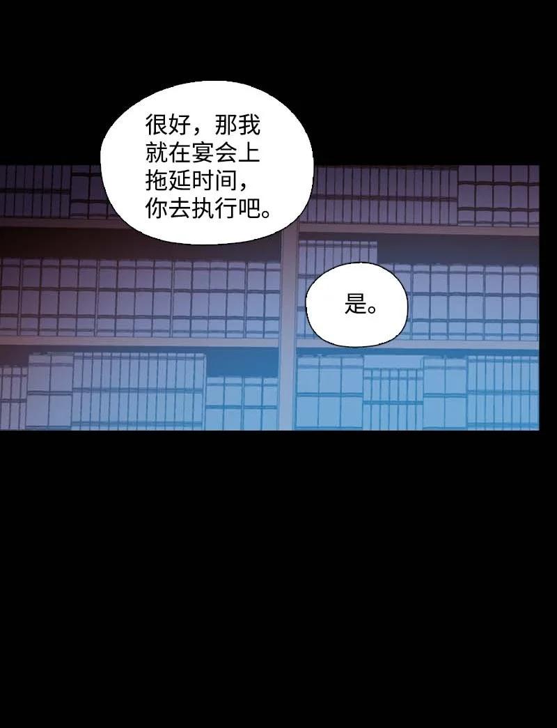 54 伟大的女人(1/2)-第51话