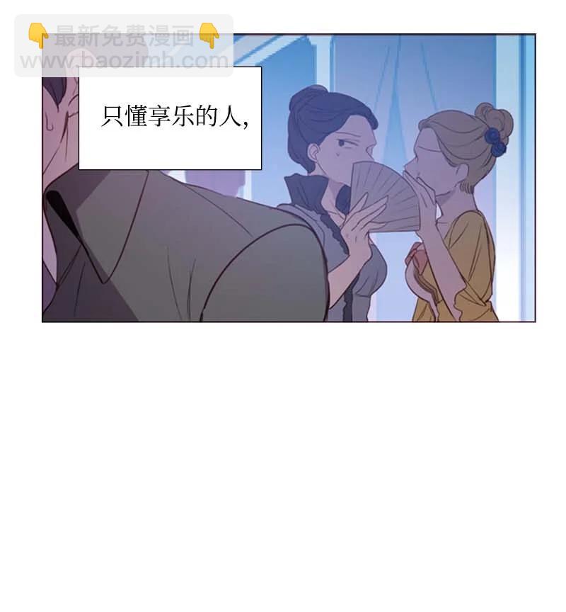 54 伟大的女人(1/2)-第51话