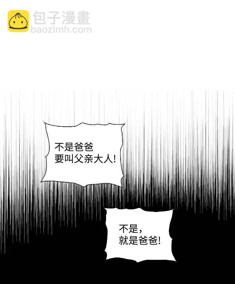 54 伟大的女人(1/2)-第51话