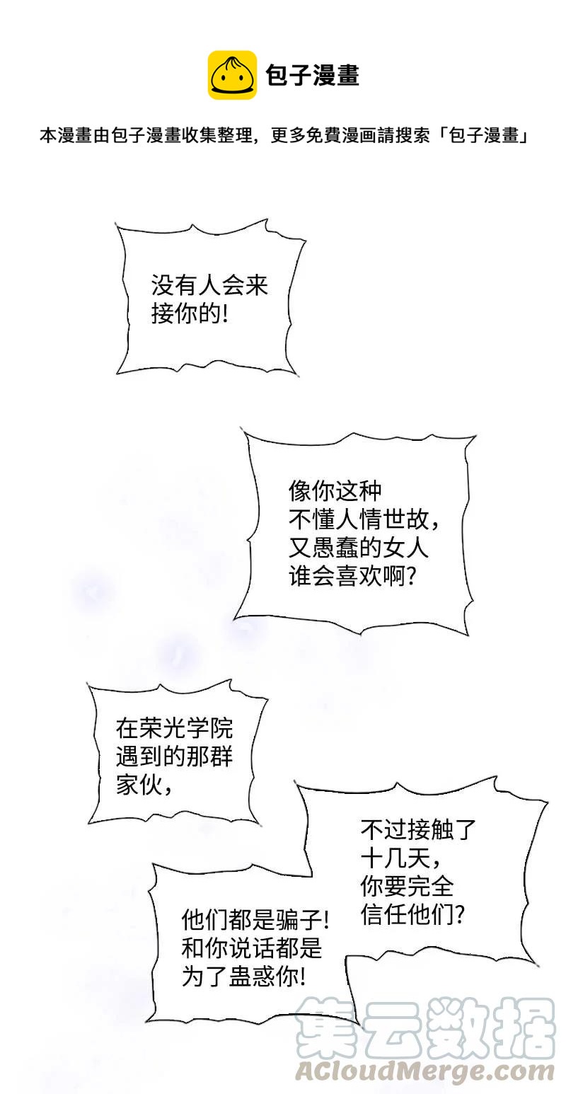 56 抵抗(1/2)-第53话