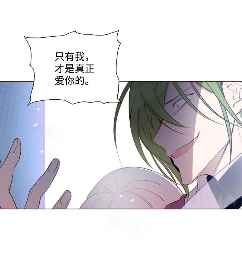 56 抵抗(1/2)-第53话