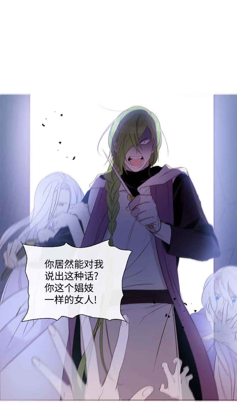 56 抵抗(1/2)-第53话