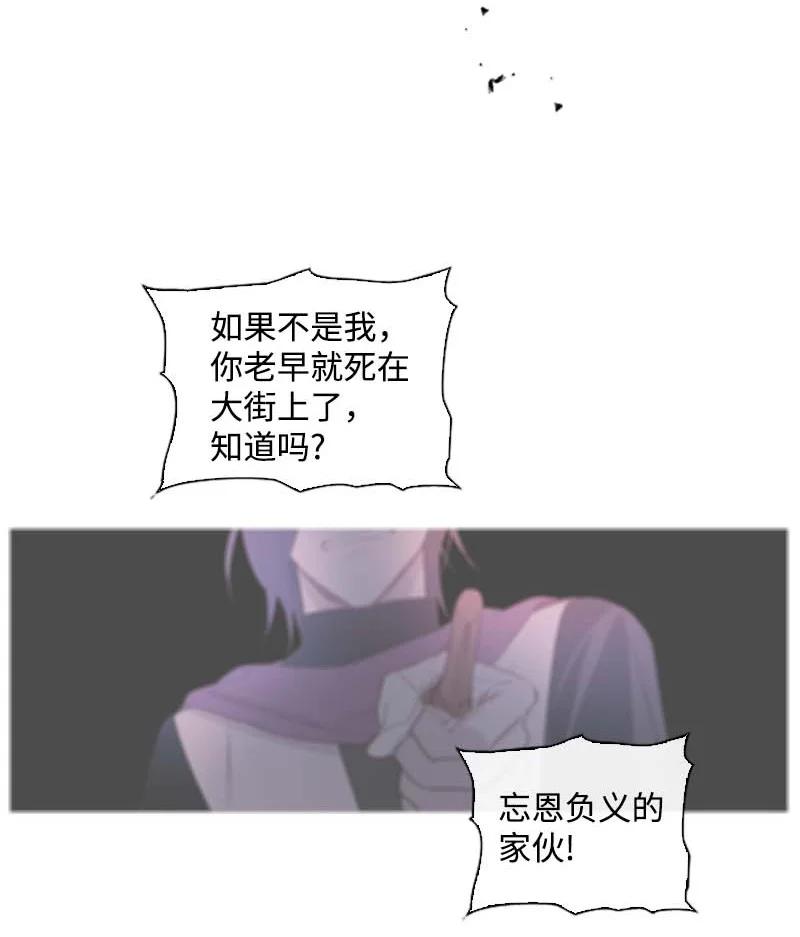 56 抵抗(1/2)-第53话