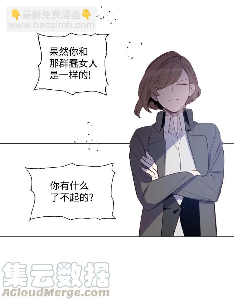 56 抵抗(1/2)-第53话