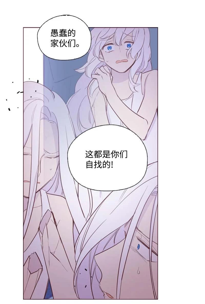 56 抵抗(1/2)-第53话