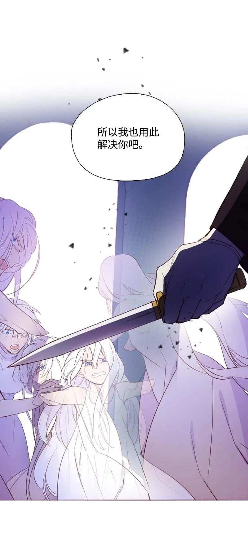 56 抵抗(1/2)-第53话