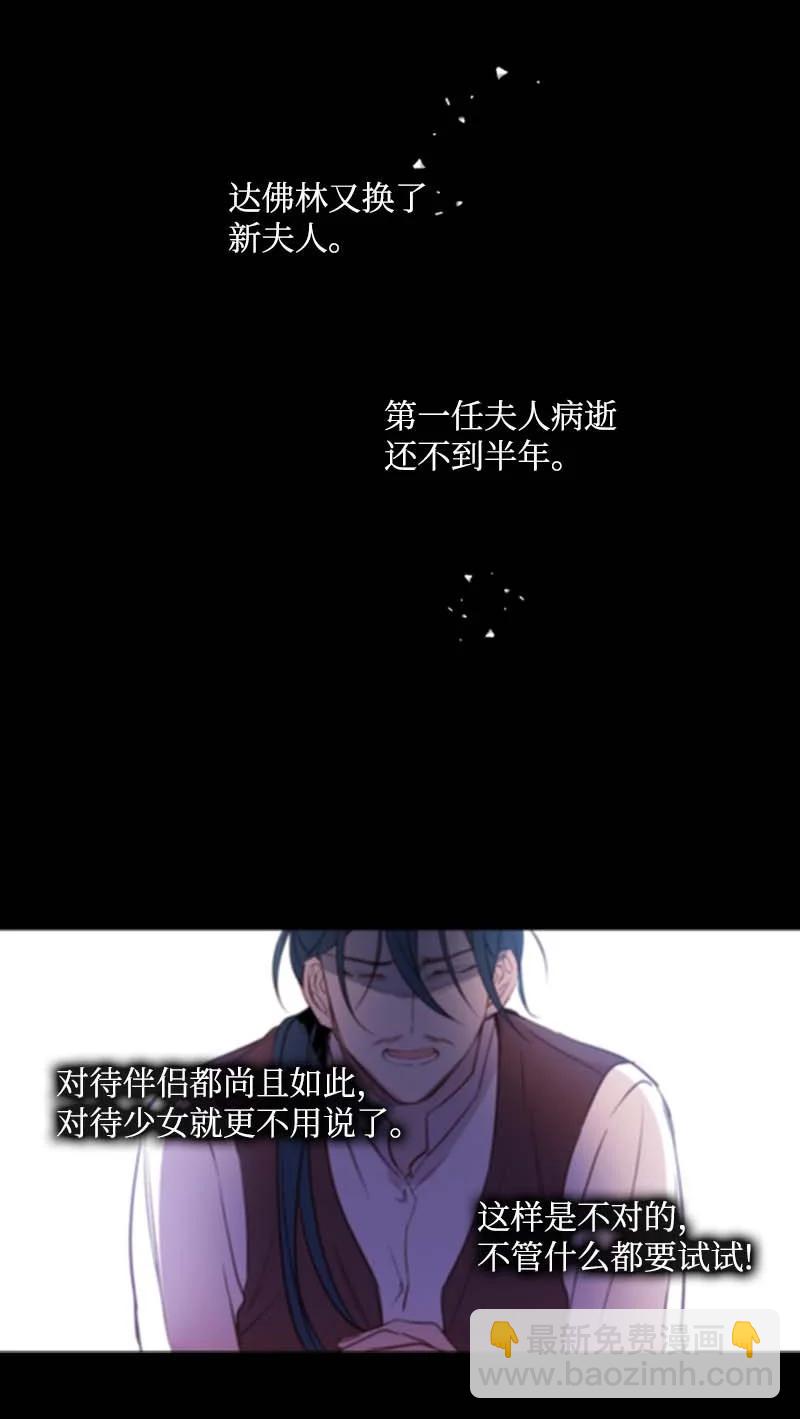 56 抵抗(1/2)-第53话