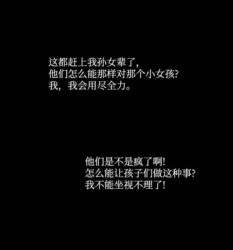 56 抵抗(1/2)-第53话