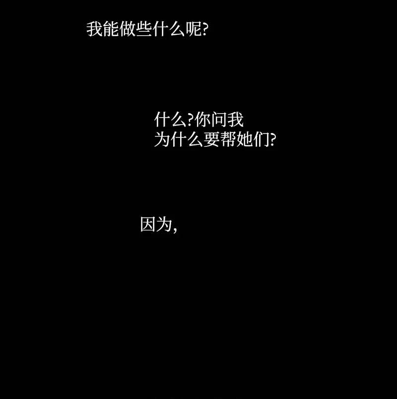 56 抵抗(1/2)-第53话