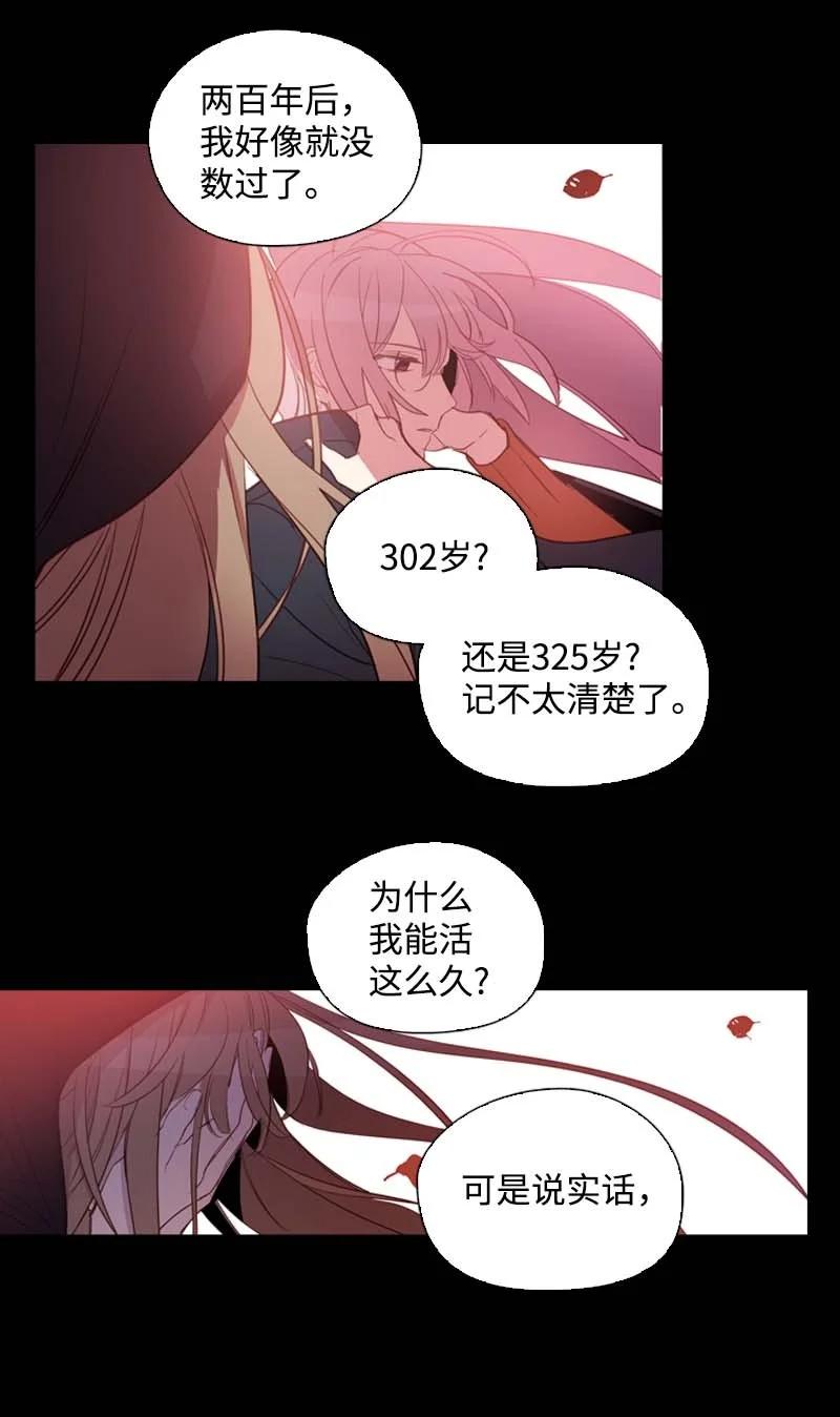 56 抵抗(1/2)-第53话