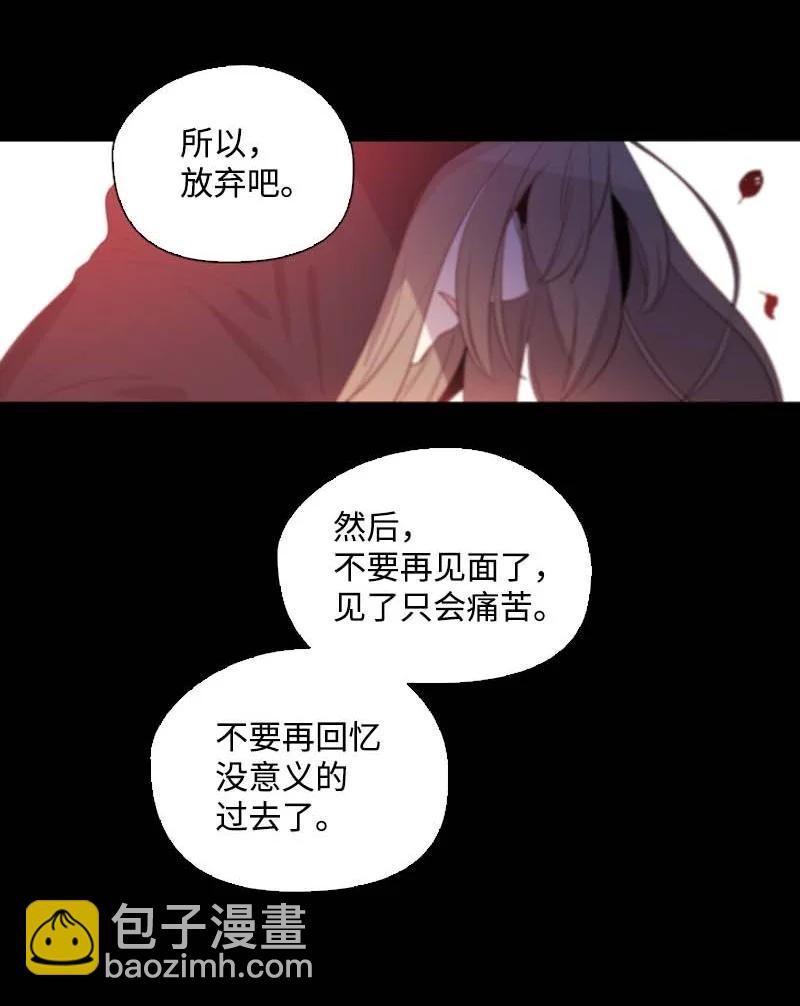 56 抵抗(1/2)-第53话