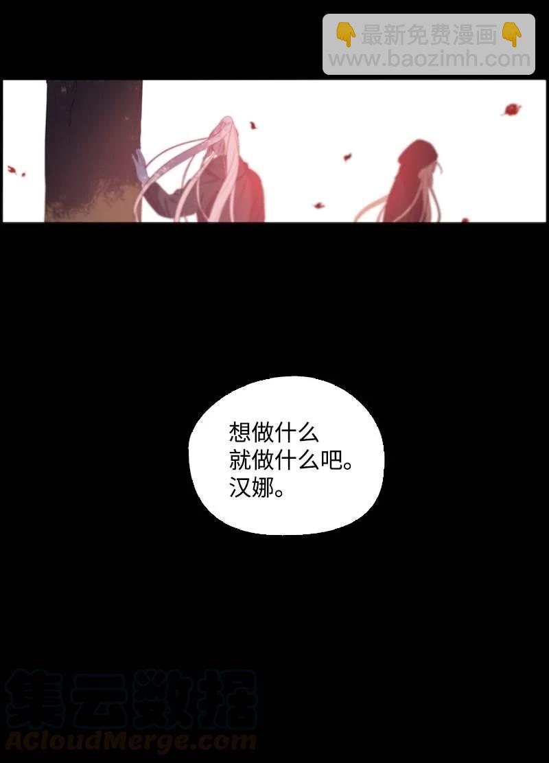 56 抵抗(1/2)-第53话