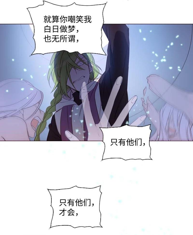 56 抵抗(1/2)-第53话