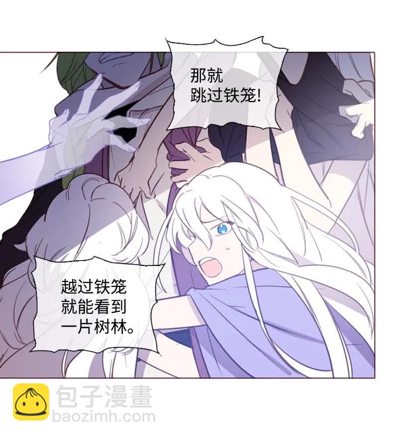 56 抵抗(1/2)-第53话