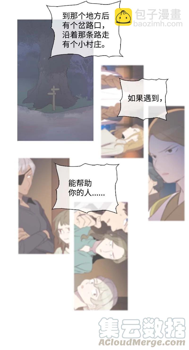 56 抵抗(1/2)-第53话