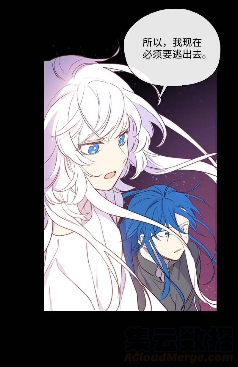 58 一起等待(1/2)-第55话