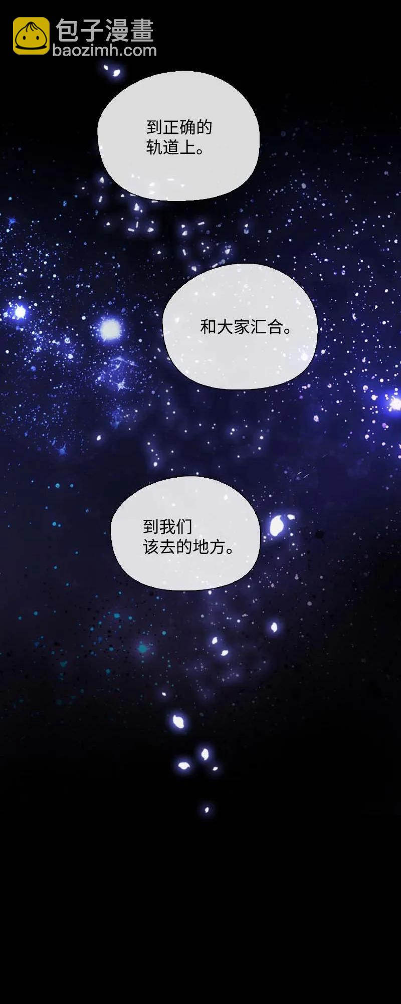 58 一起等待(1/2)-第55话