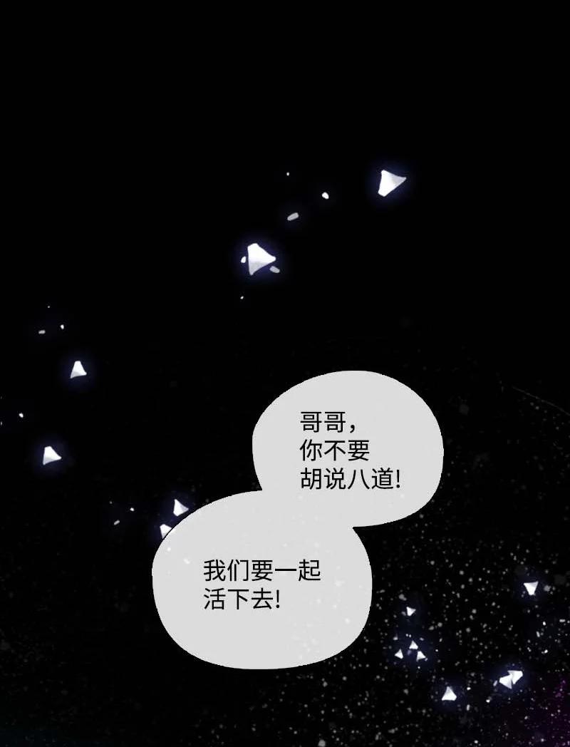 58 一起等待(1/2)-第55话