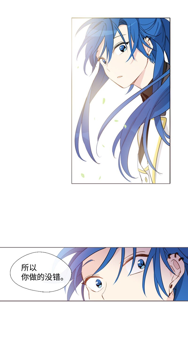 06 我们可是朋友-第7话