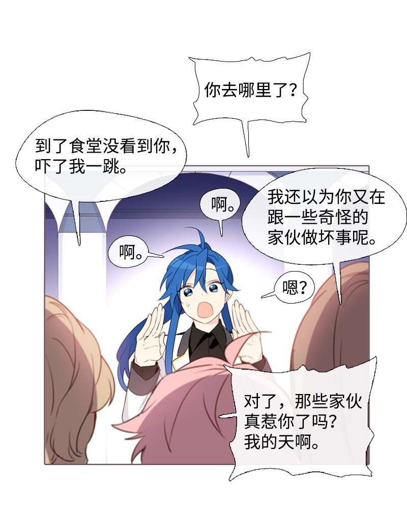 06 我们可是朋友-第7话