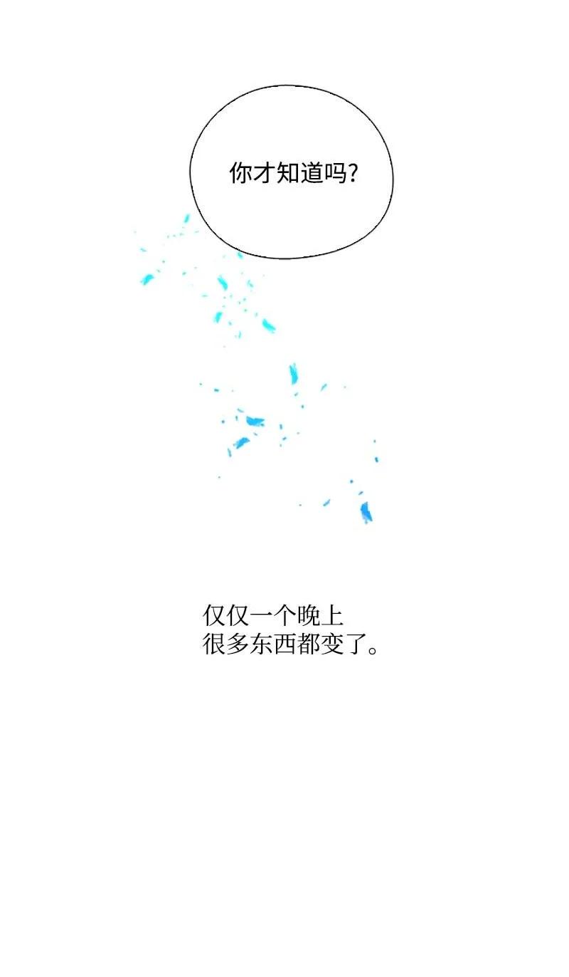 60 事后(1/2)-第57话