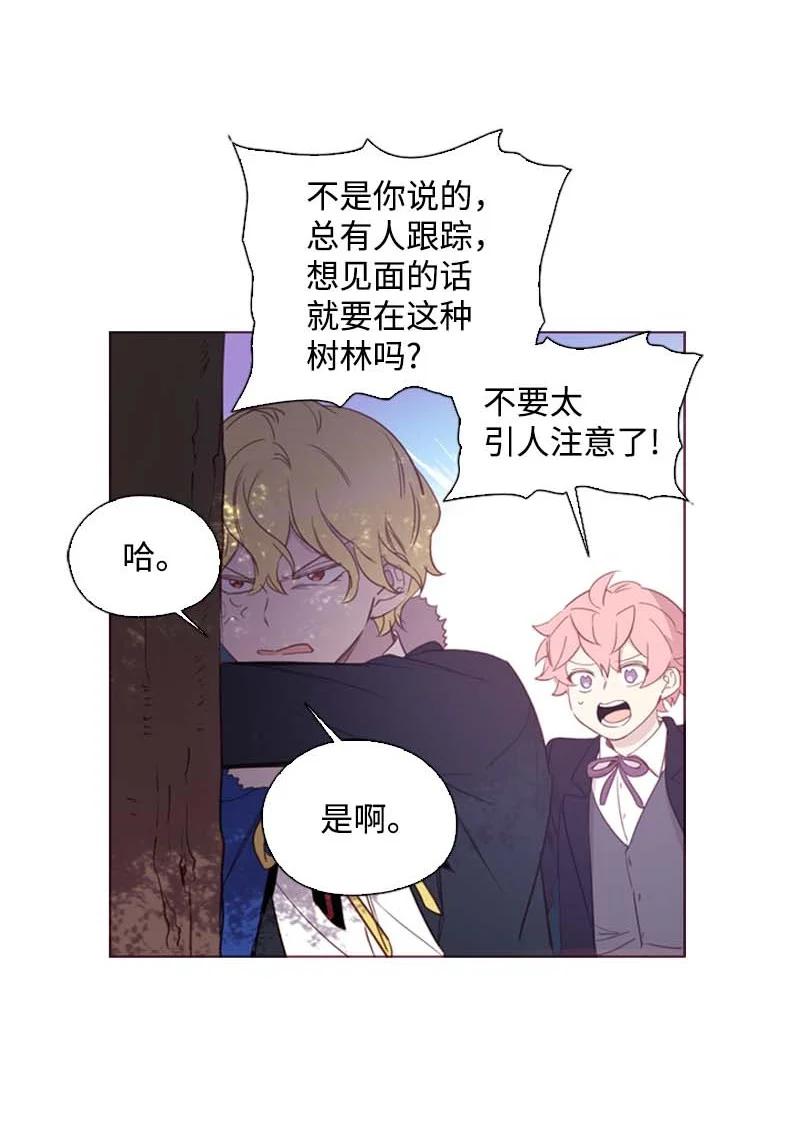 60 事后(1/2)-第57话