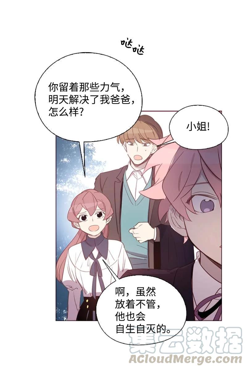 60 事后(1/2)-第57话