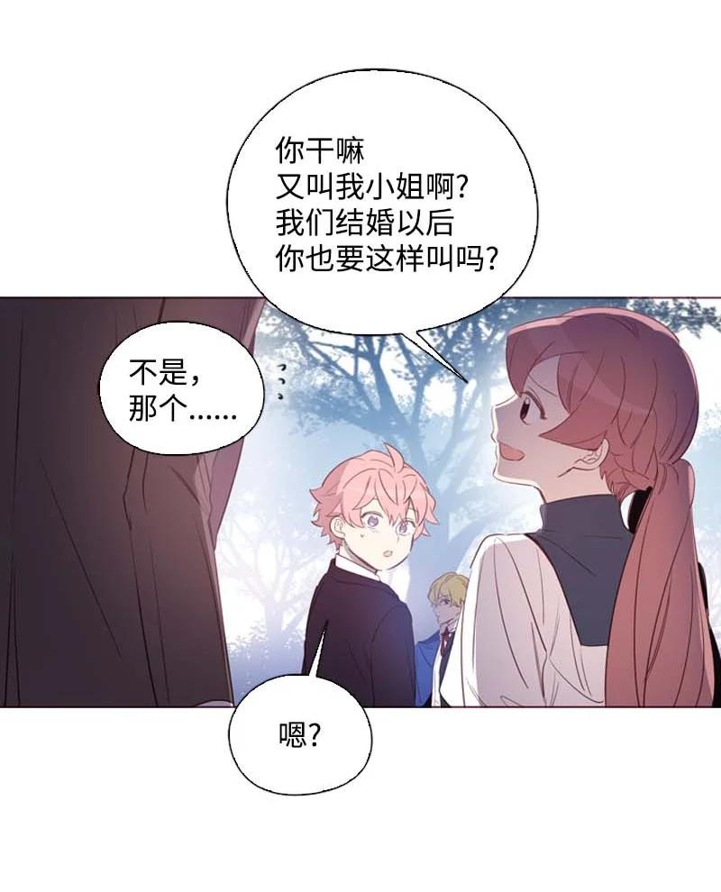 60 事后(1/2)-第57话