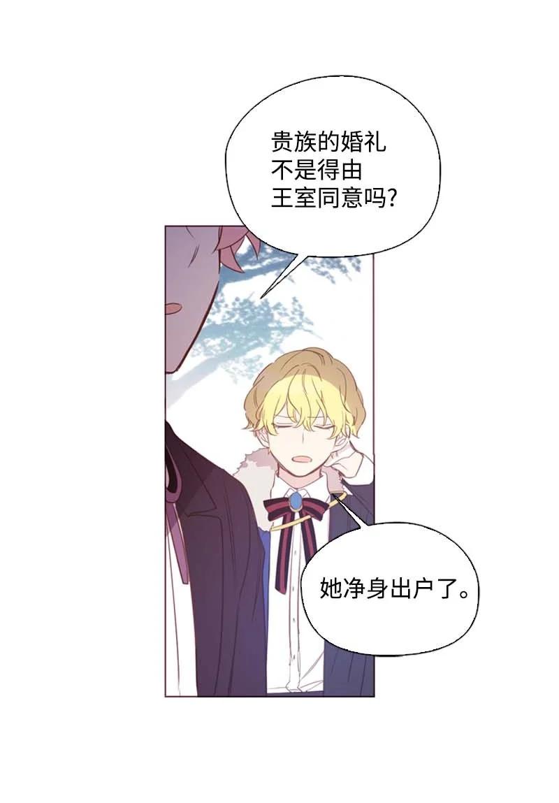 60 事后(1/2)-第57话