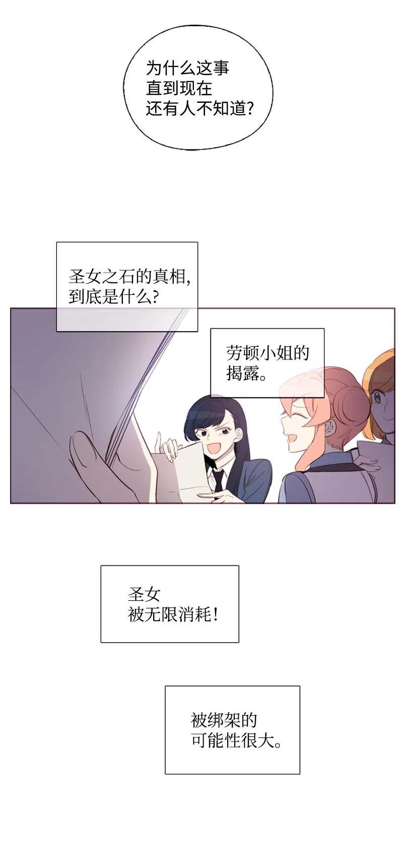 60 事后(1/2)-第57话