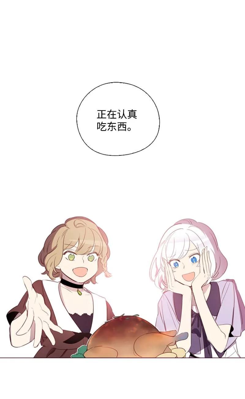 60 事后(1/2)-第57话