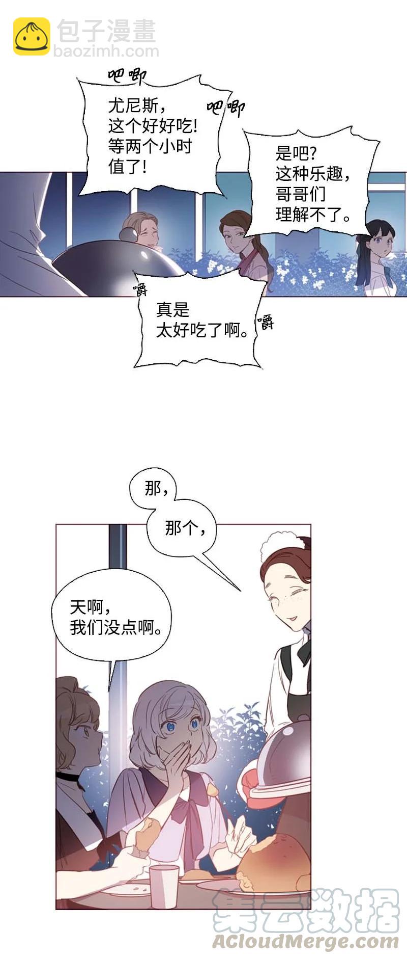 60 事后(1/2)-第57话