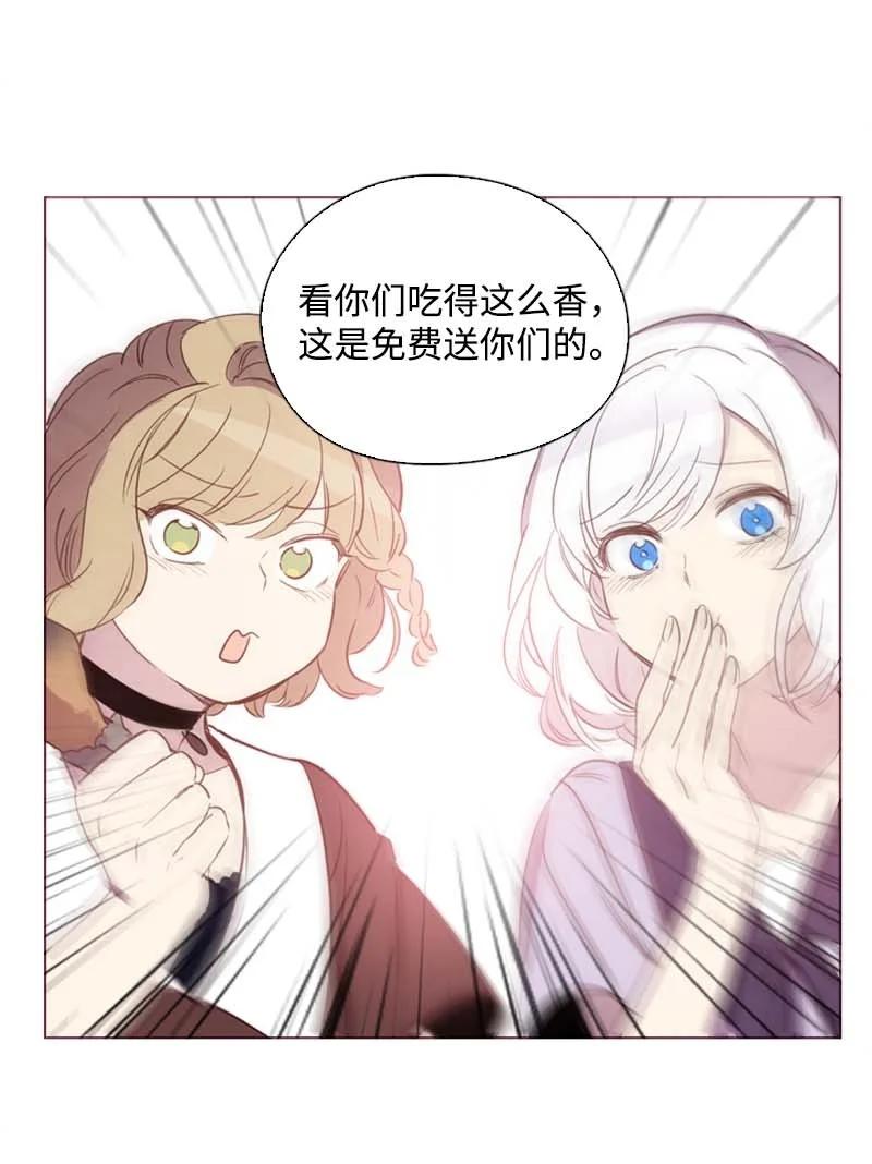 60 事后(1/2)-第57话