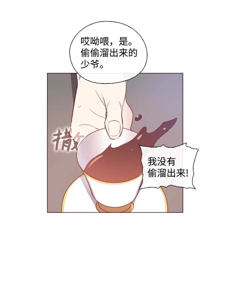 60 事后(1/2)-第57话