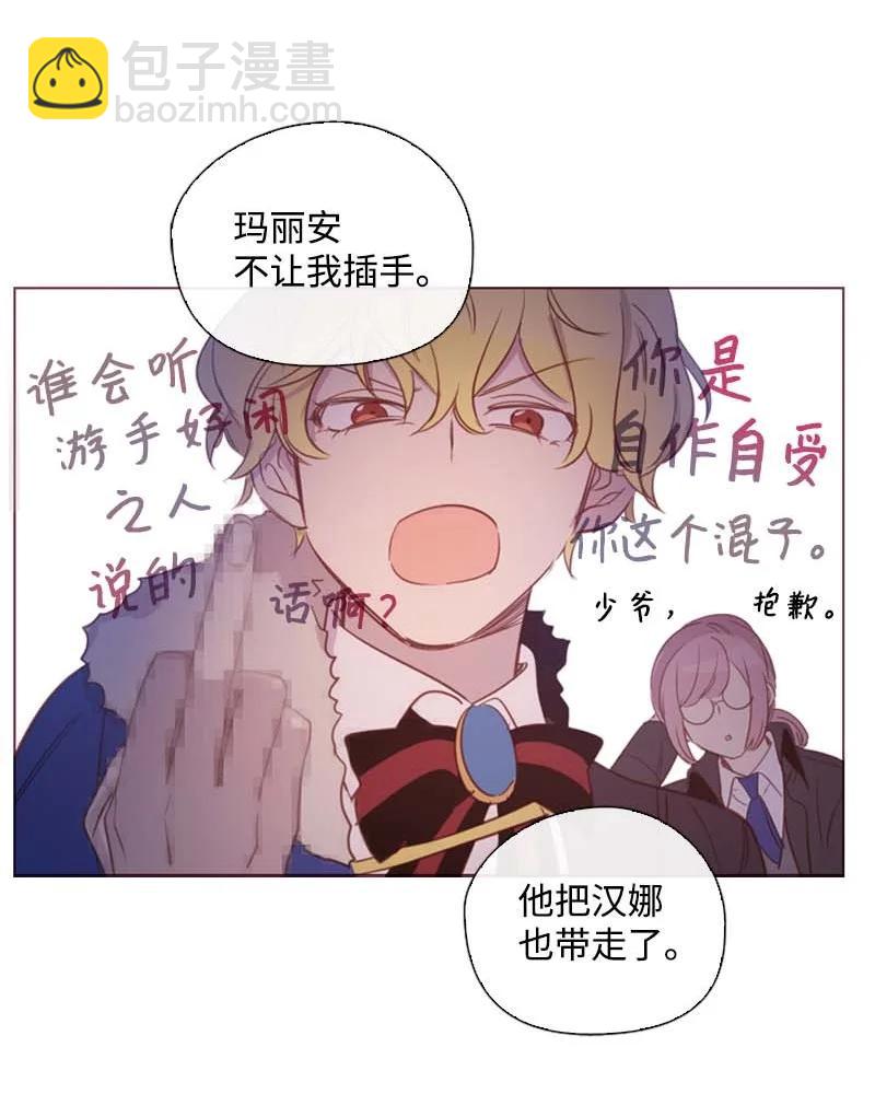 60 事后(1/2)-第57话