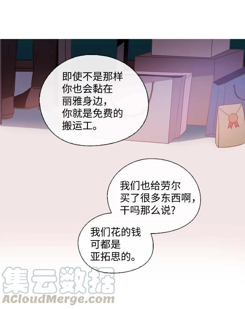 60 事后(1/2)-第57话