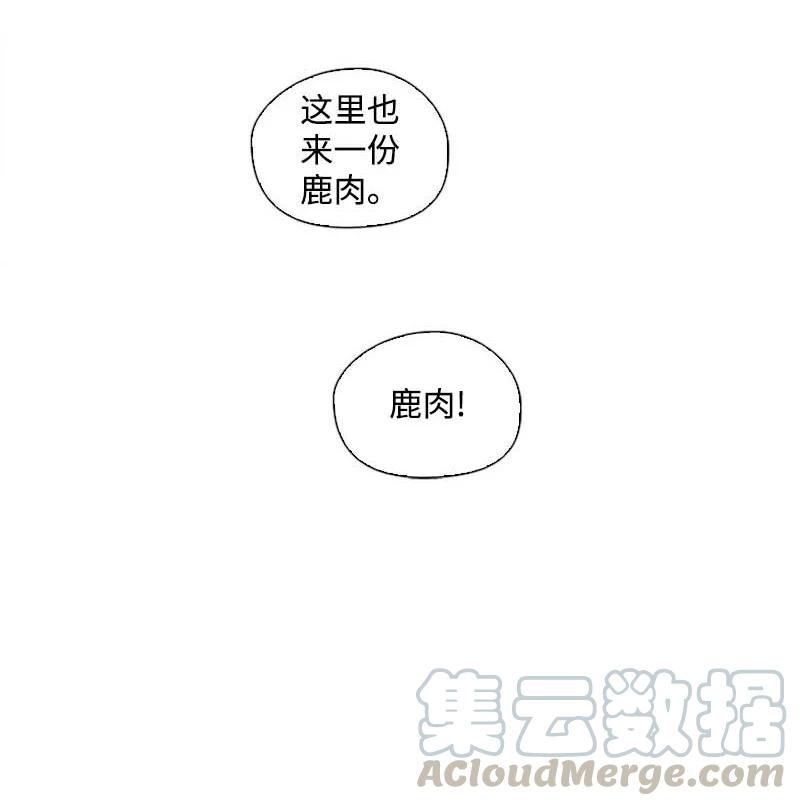 60 事后(1/2)-第57话