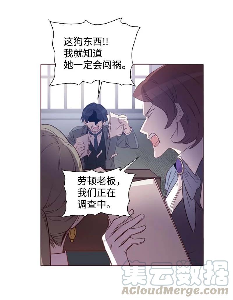 60 事后(1/2)-第57话