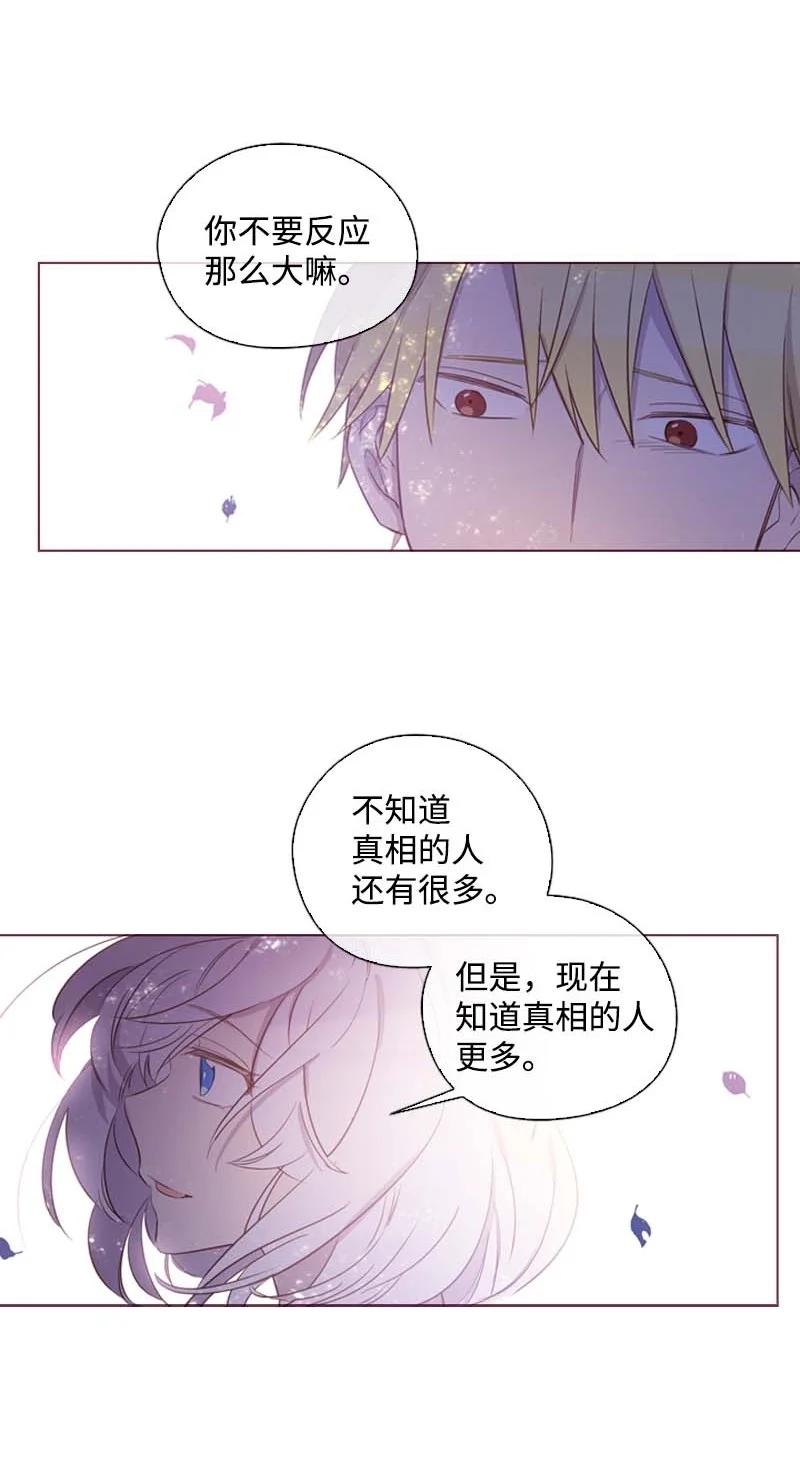 60 事后(1/2)-第57话