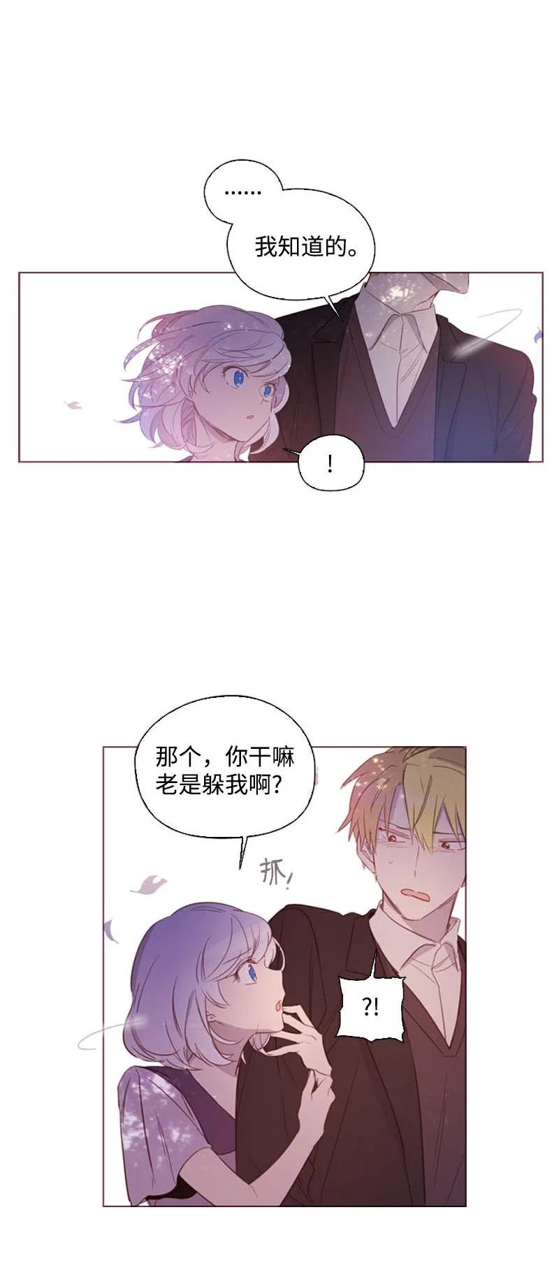 60 事后(1/2)-第57话