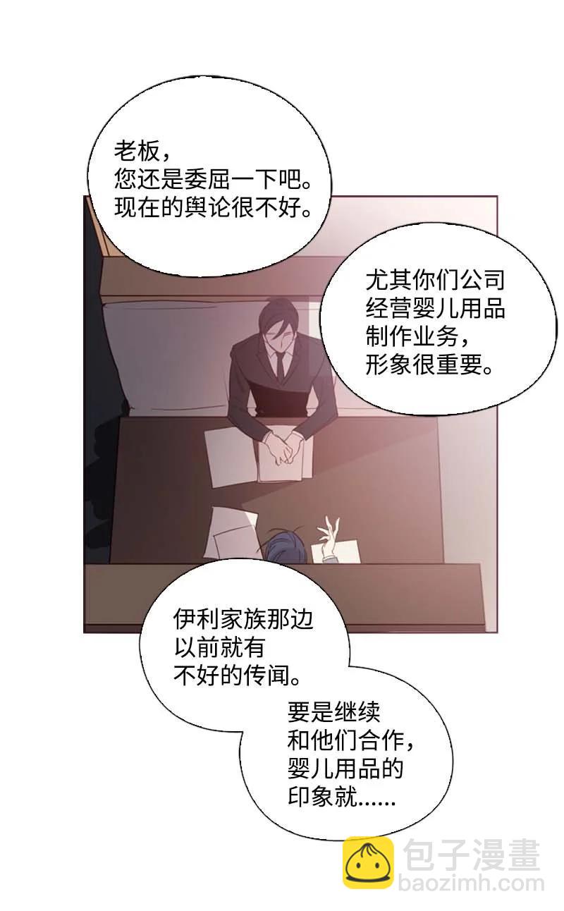 60 事后(1/2)-第57话