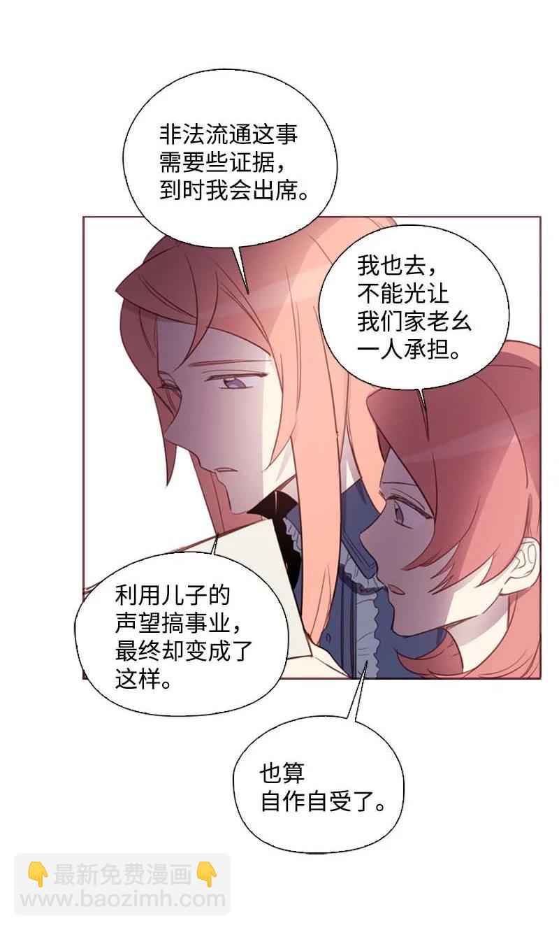 60 事后(1/2)-第57话