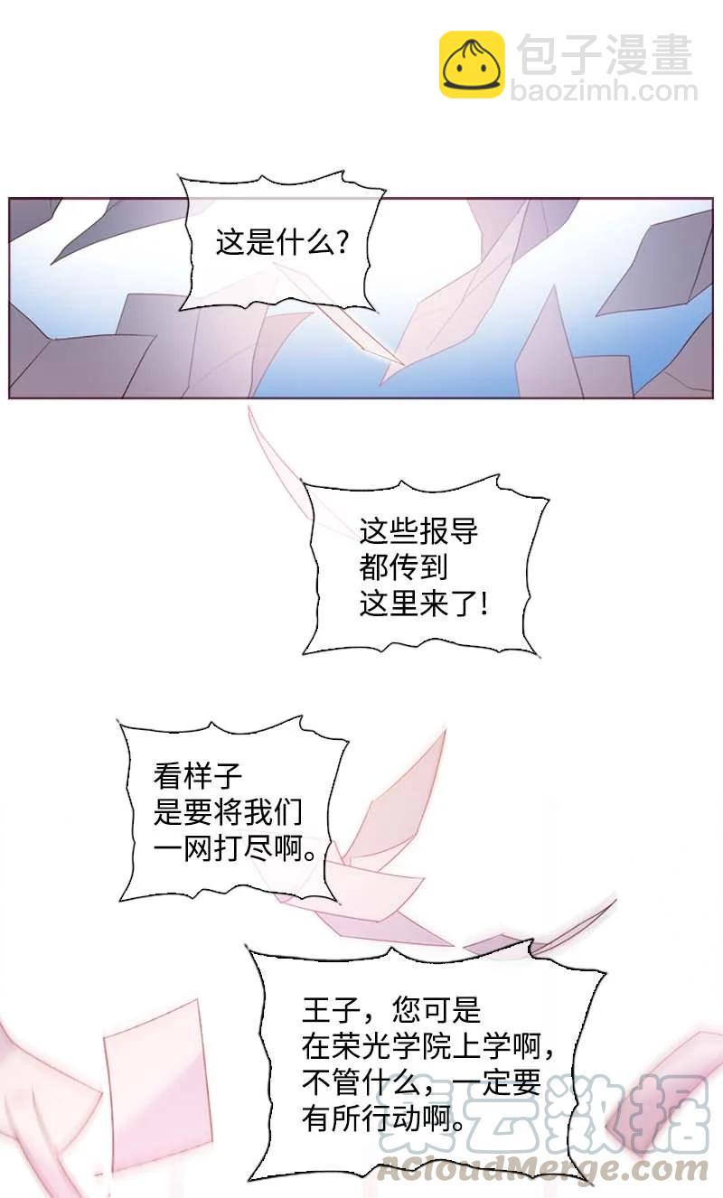 60 事后(1/2)-第57话