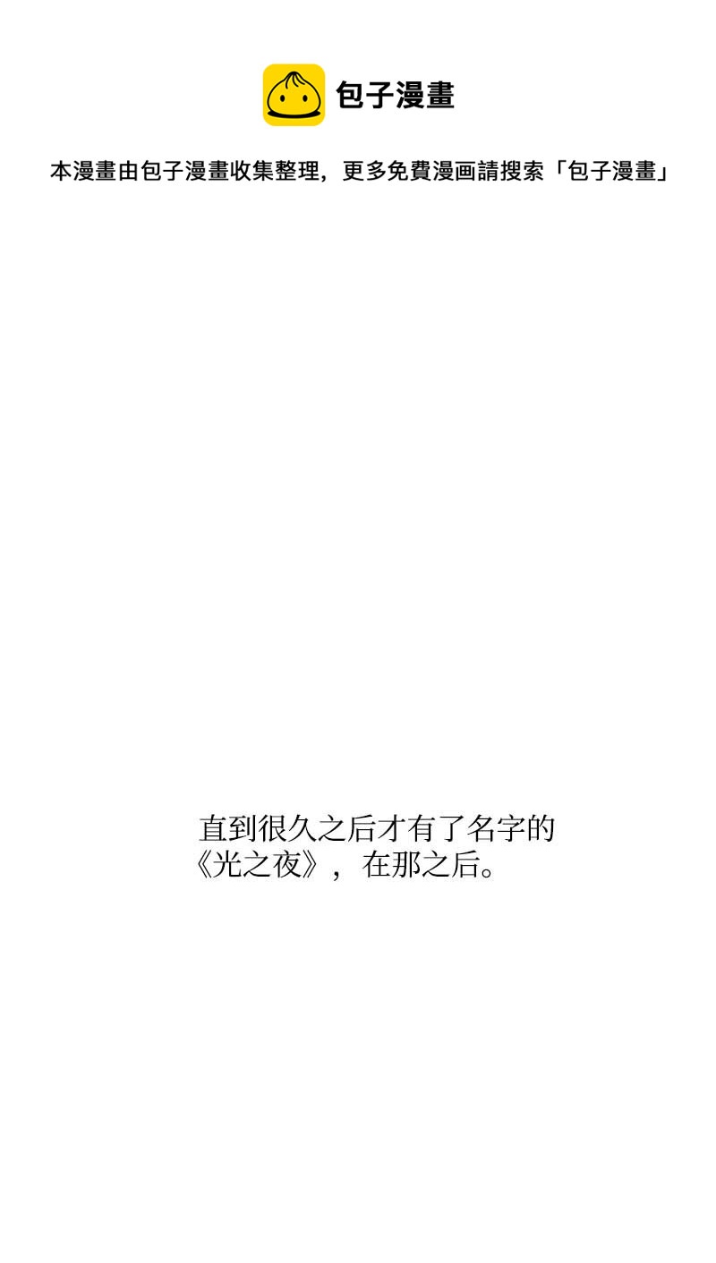 62 结局（下）(1/2)-第59话