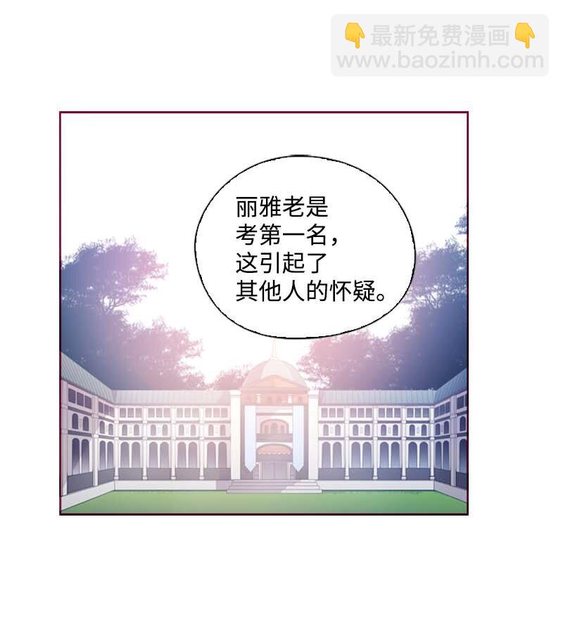 62 结局（下）(1/2)-第59话