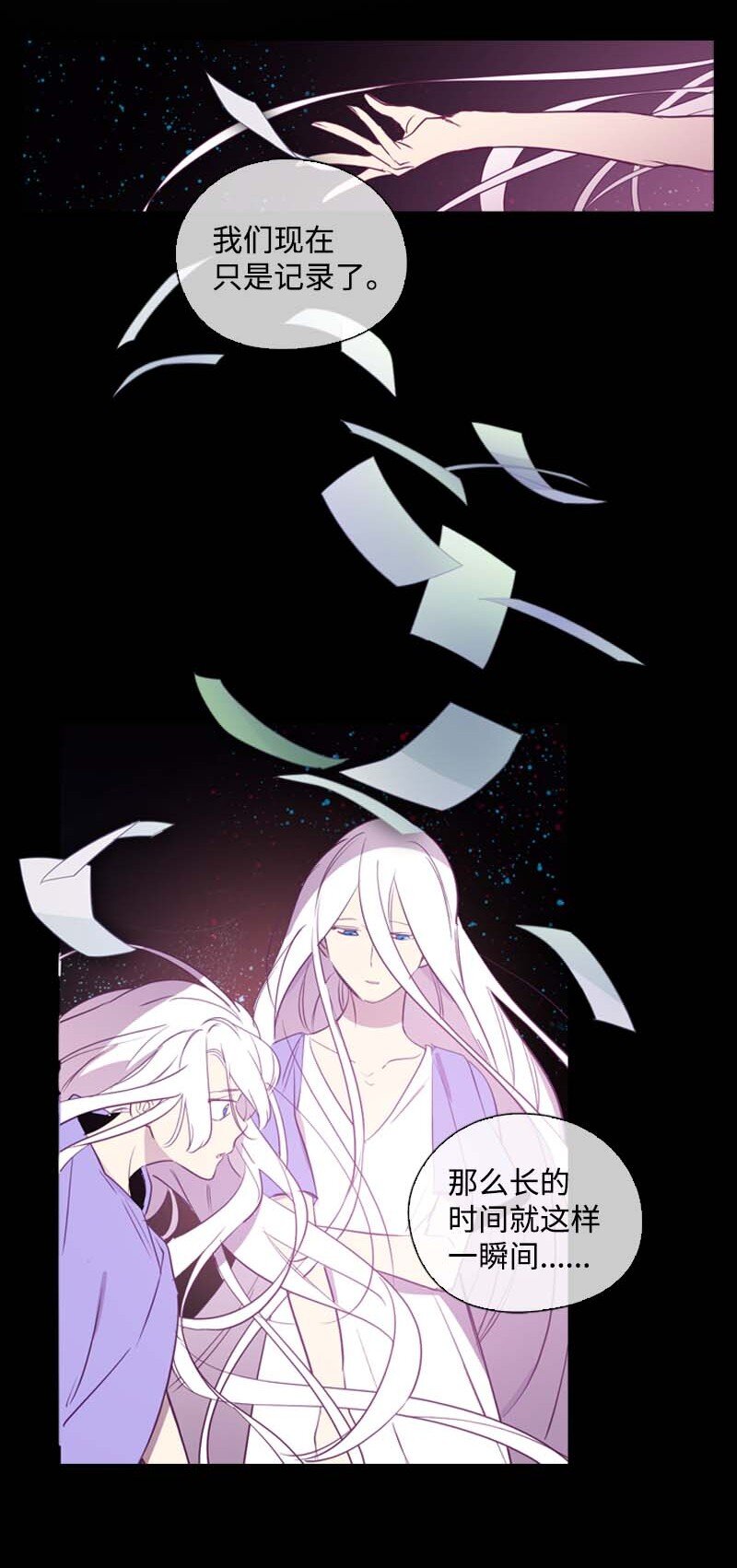 62 结局（下）(1/2)-第59话